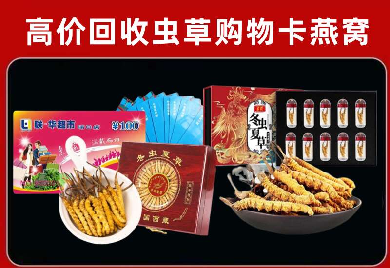 鄠邑区回收购物卡
